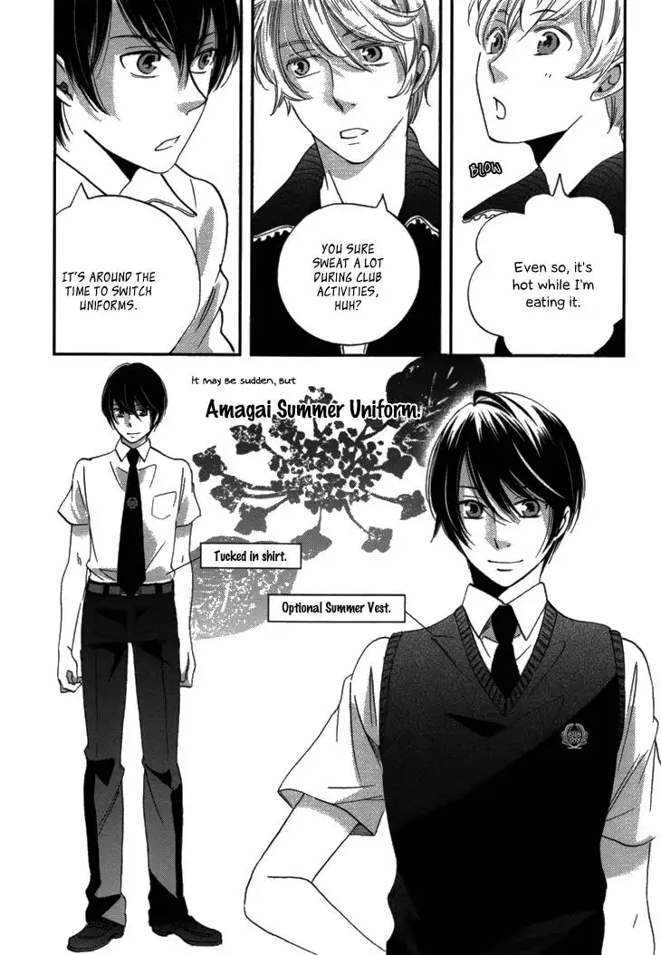 Ame Nochi Hare Chapter 16 20